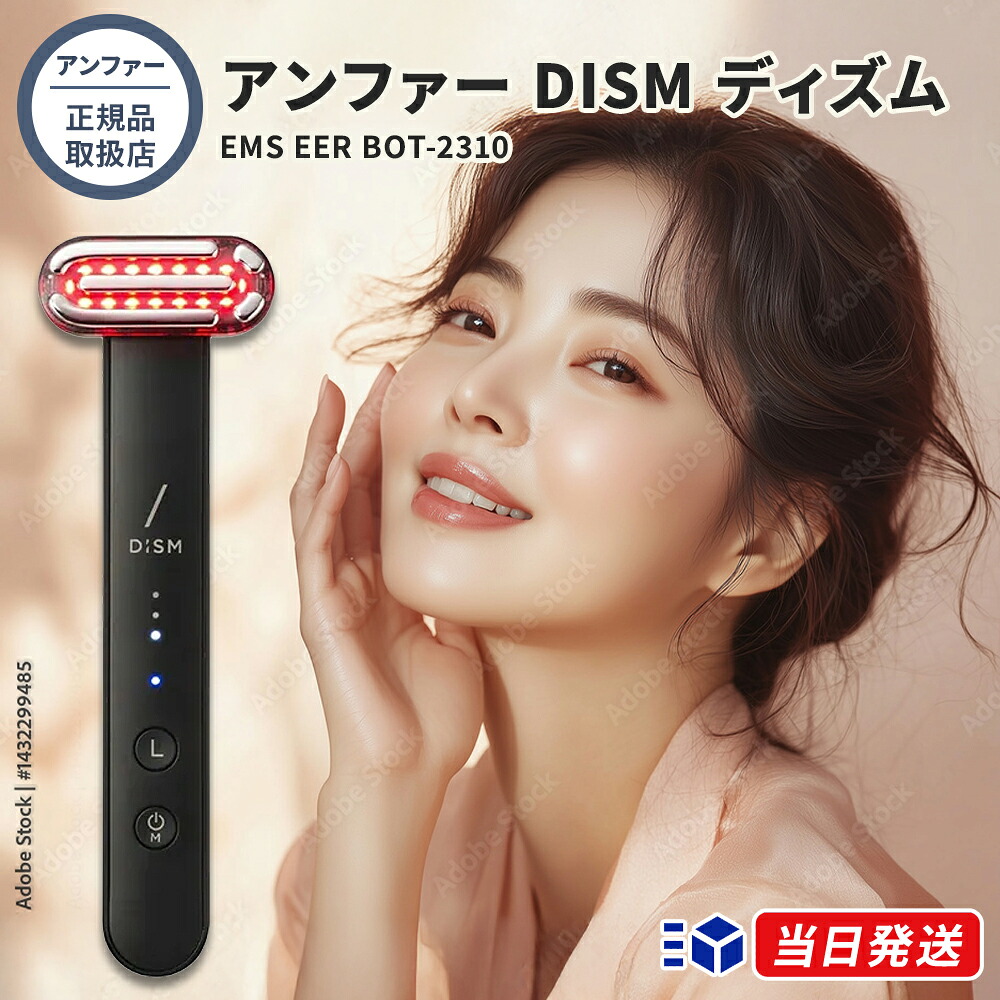 楽天市場】【正規品取扱店】YA-MAN ヤーマン メディリフト アイ