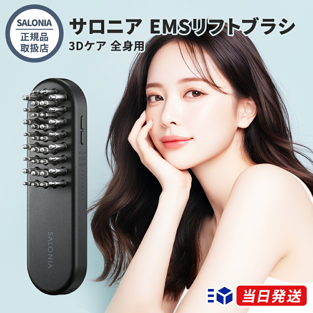 楽天市場】【正規品取扱店】YA-MAN ヤーマン メディリフト アイ