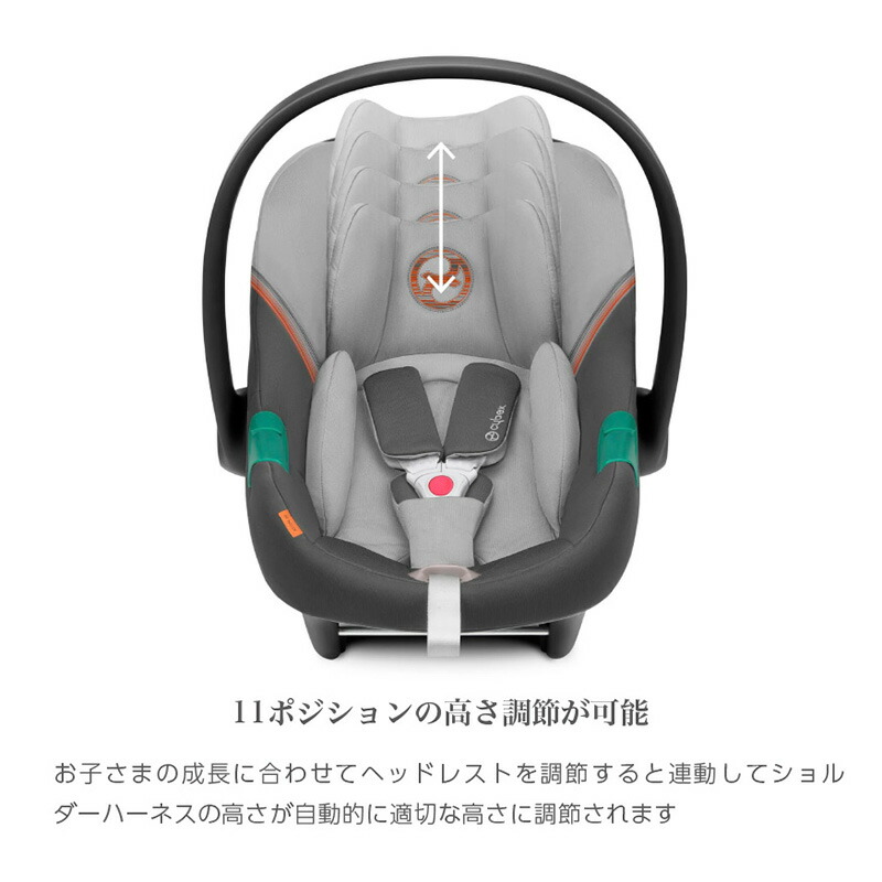 楽天市場】【レンタル】 ベビーシート cybex エイトン S2 i-Size