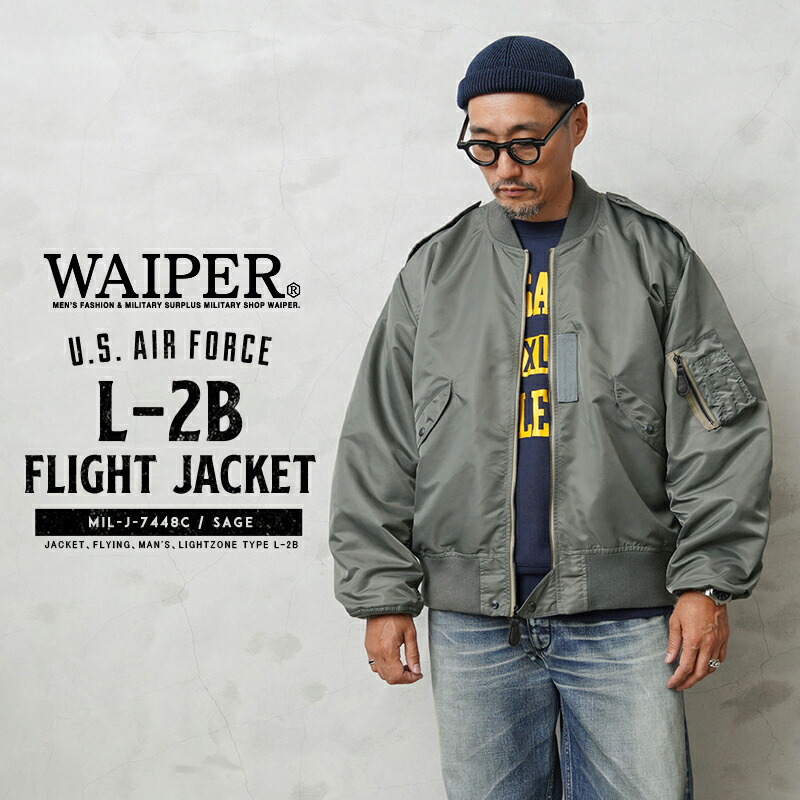 楽天市場】WAIPER.inc ワイパーインク 米軍 最初期型 L-2B フライト