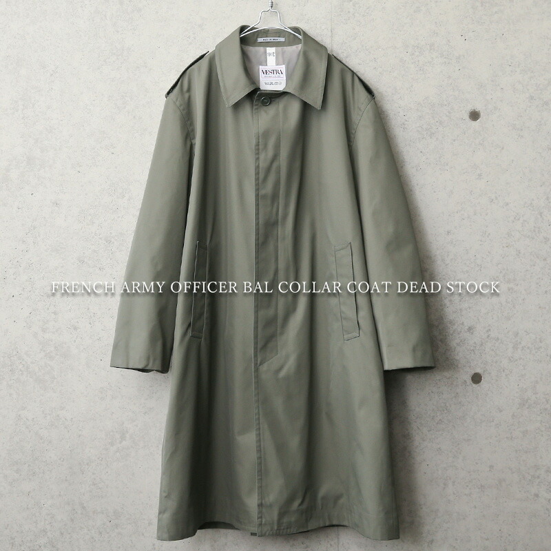 楽天市場】☆実物 新品 デッドストック フランス軍 オフィサー ステン