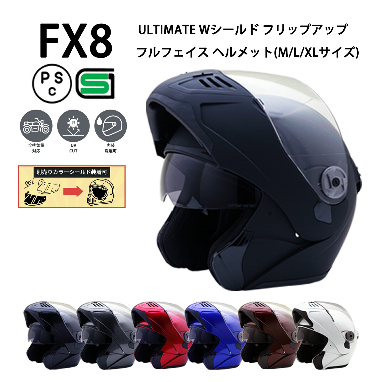 fx8-mix-r.jpg