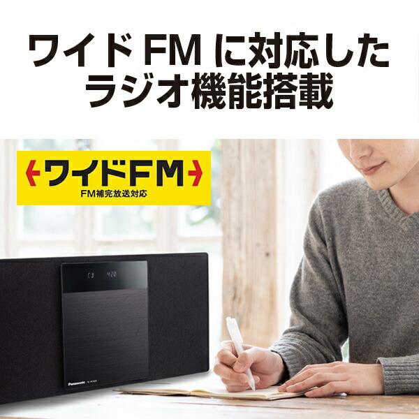 楽天ビック｜Panasonic｜パナソニック ミニコンポ ブラック SC-HC420-K