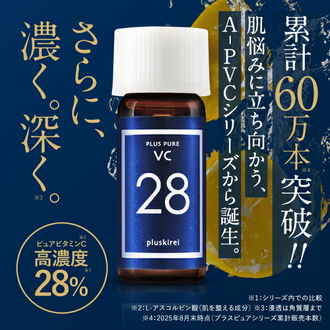 ロッキー ナノディーバⅡ 美容液4本 EXAモール エキスパート