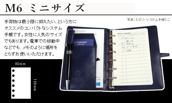 marinページ★ お財布一体型システム手帳　ミニ6 牛革　コンパクト財布 M6-3_480x480.jpg?v=1727852873