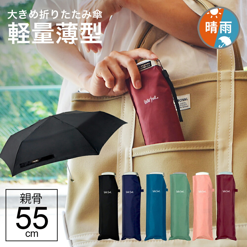 楽天市場】【最短日選択は365日出荷】超薄型 ポケフラット 折りたたみ