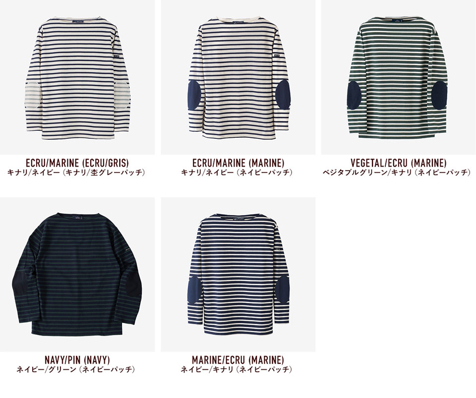 セントジェームス ウエッソン エルボーパッチ 13JC SAINT JAMES