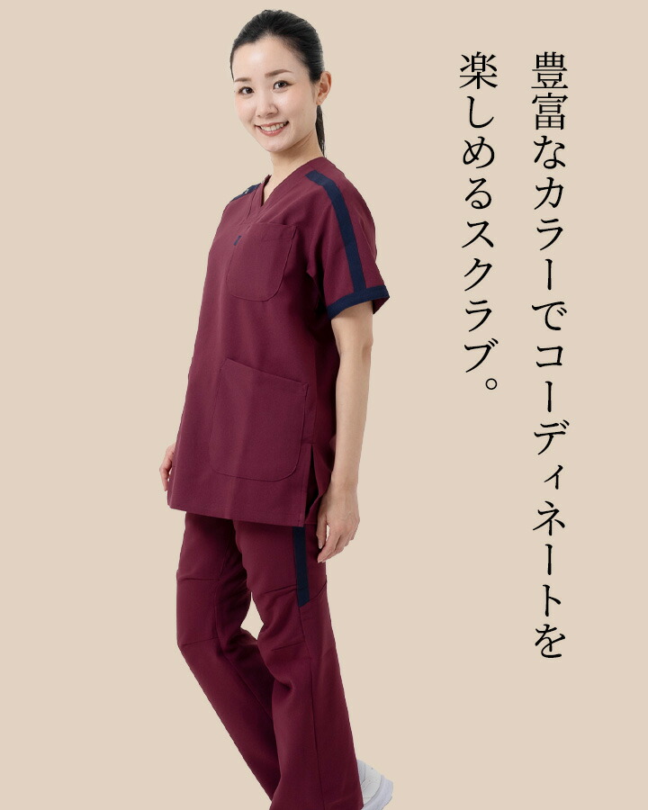 ミズノ スクラブ 医療用 白衣 看護師 ストレッチ 制電 消臭 パイピング
