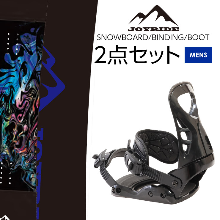 2点セット JOYRIDE ジョイライド JSB-110 スノーボード