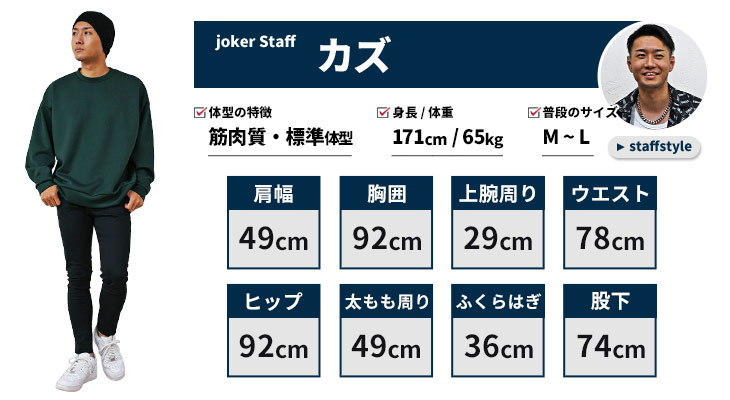 楽天市場】セットアップ メンズ 春 カジュアル テーラードジャケット