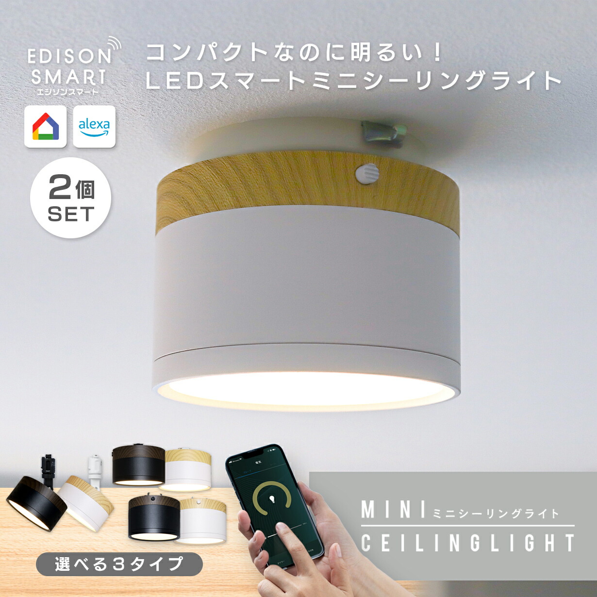 楽天市場】【売り尽くしSALE】2個セット/ウッド調 LED シーリング