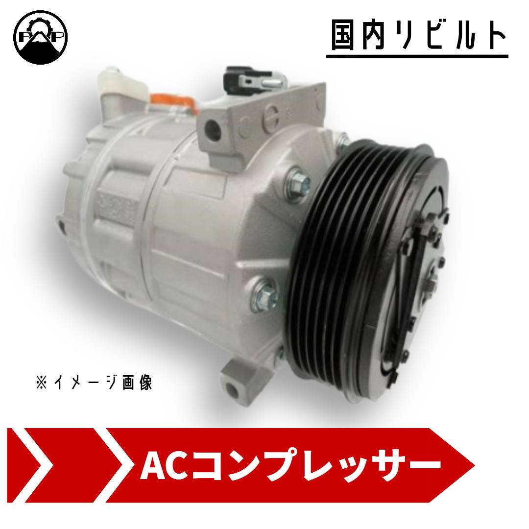 楽天市場】コンプレッサー リビルト 95200-68LC0 スズキ スイフト