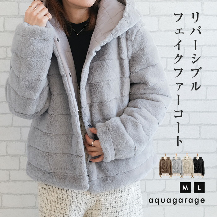 楽天市場】フェイクファー リバーシブルショートコート 冬 M L