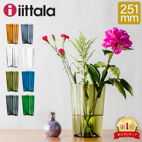 楽天市場】イッタラ iittala カステヘルミ Kastehelmi フラワーベース