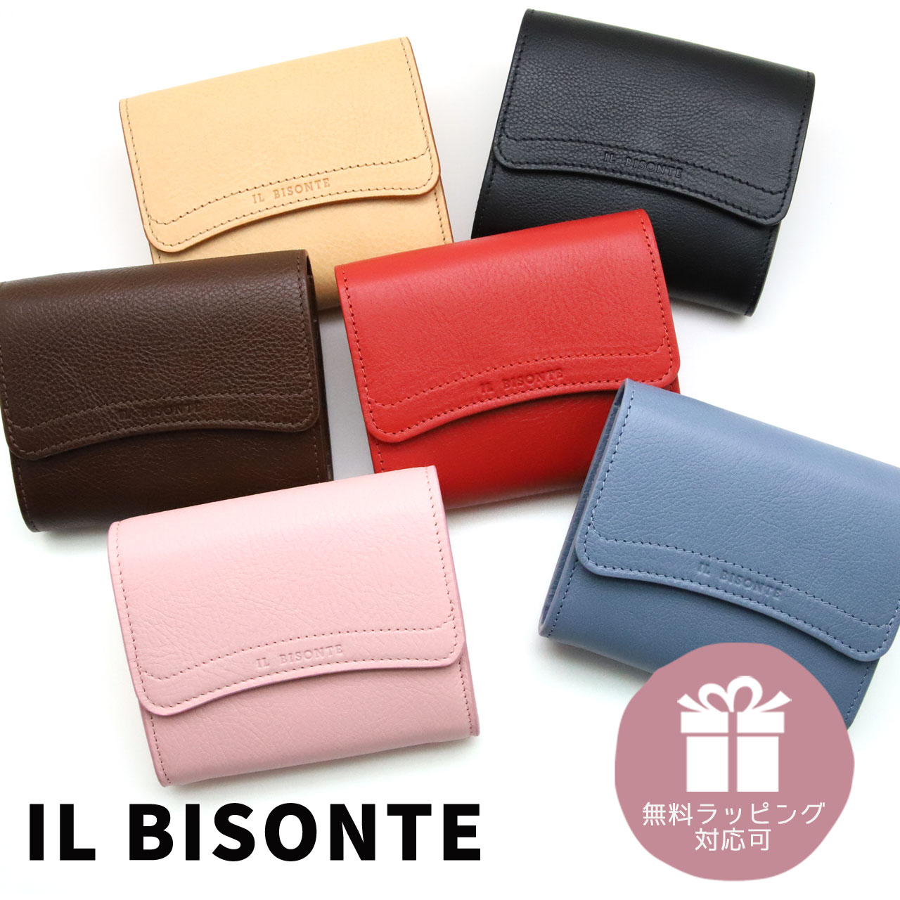楽天市場】イルビゾンテ 財布 IL BISONTE 二つ折り財布 カードケース