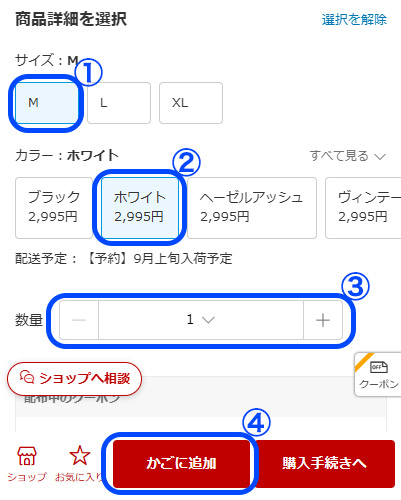 JiggysShop