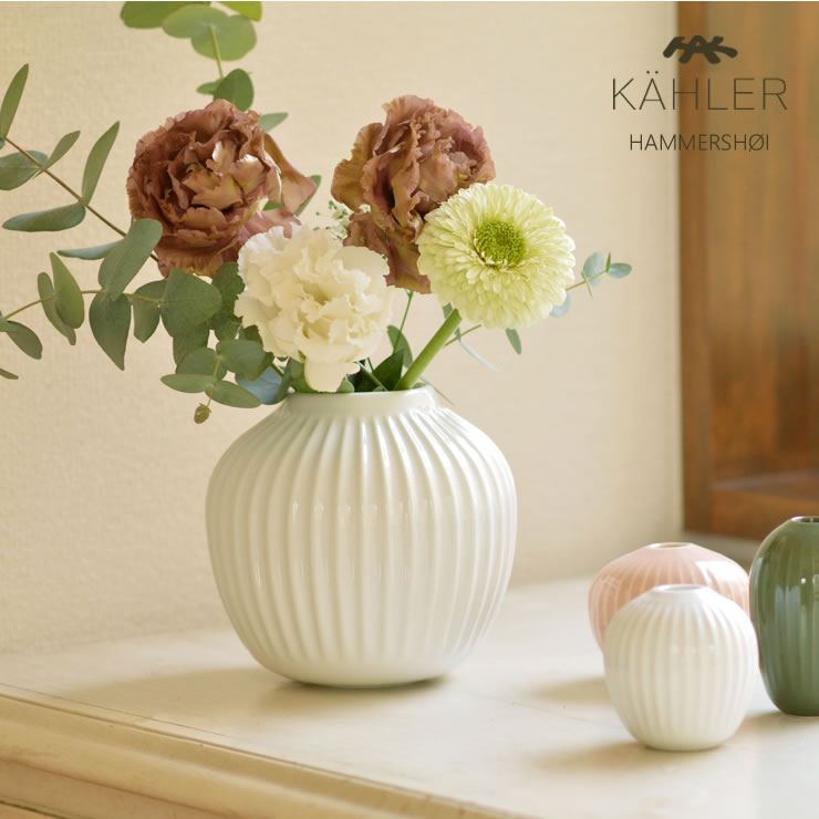 KAHLER HAMMERSHOI (ケーラー ハ フラワーベース｜花瓶通販【家具の里】