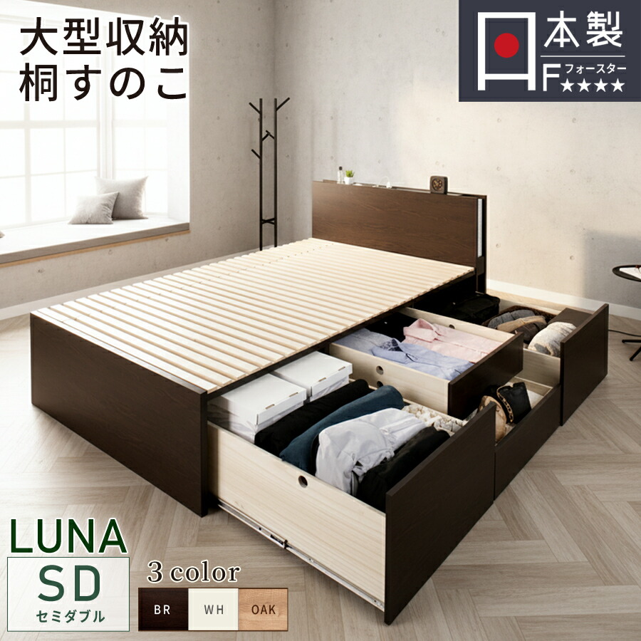 ohs-sd-luna.jpg