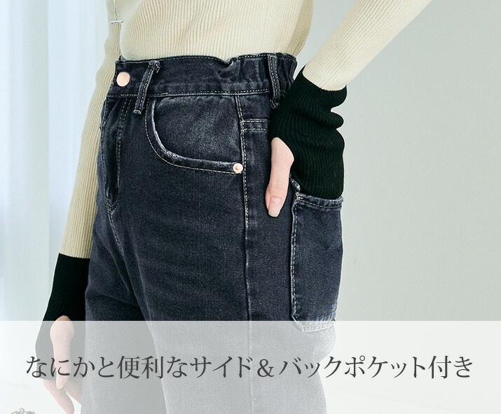 楽天市場】【OUTLET SALE】デニム《タグロゴセミワイドデニムパンツ 全