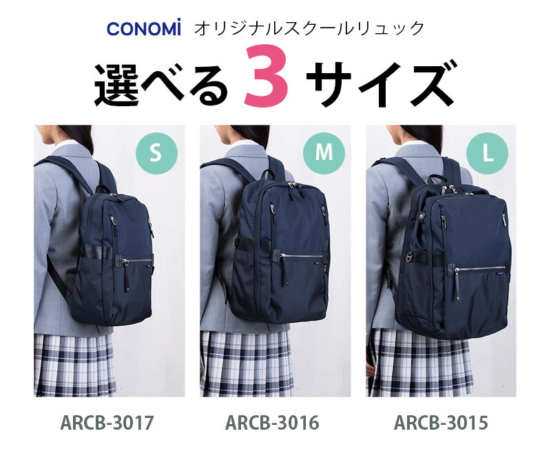 楽天市場】リュック 通学 高校生 中学 女子 おしゃれ 大容量 13L