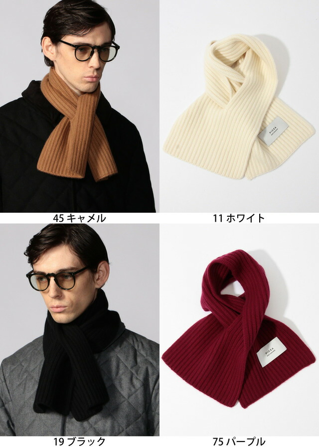 楽天市場】【SALE／30%OFF】TOMORROWLAND GOODS PICEA ベビーカシミヤ