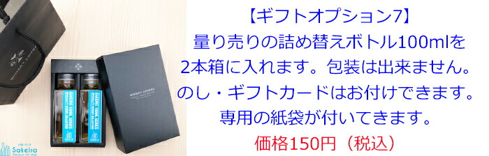 楽天市場】キルホーマン マキヤーベイ タンブラーパック（専用グラス2