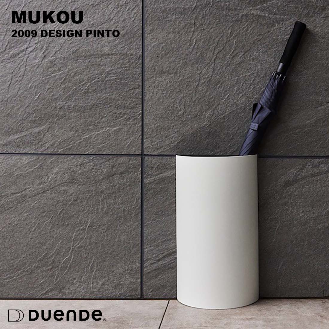 楽天市場】DUENDE MUKOU デュエンデ ムコウ PINTO 傘立て アンブレラ