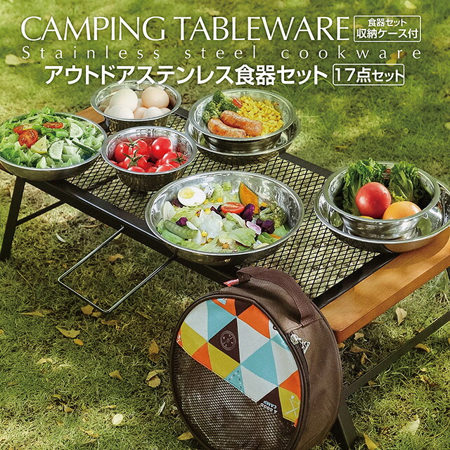 tableware01_01r.jpg