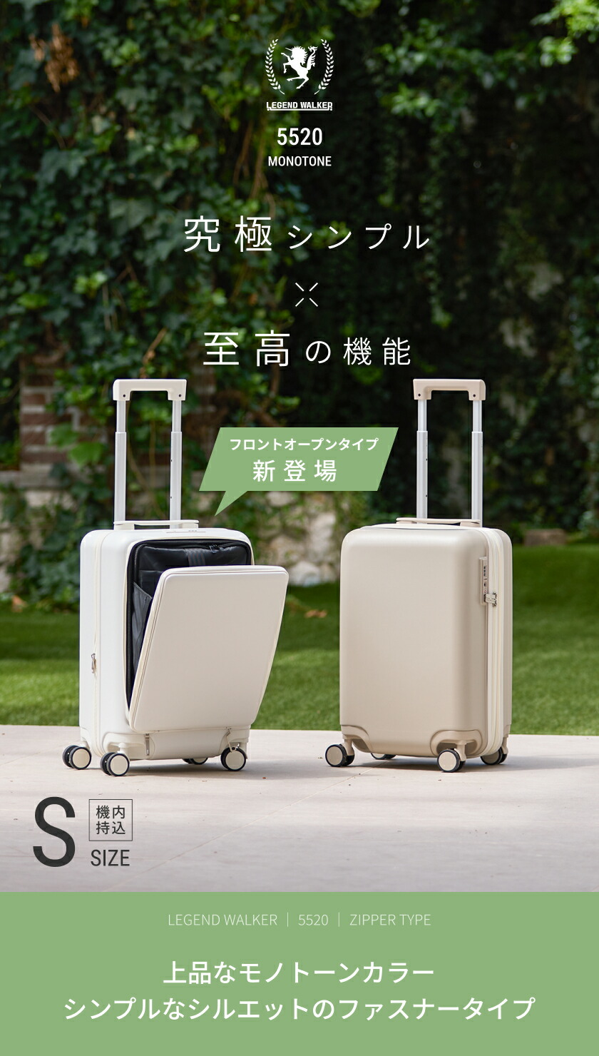 楽天市場】【MAX61%OFF&20％OFFクーポン】スーツケース 機内持込