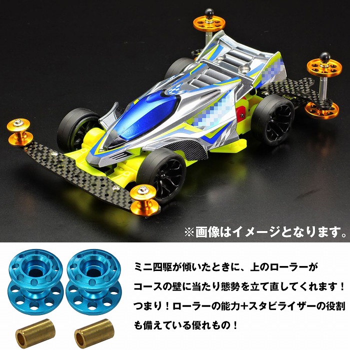 楽天市場】ミニ四駆 2段 アルミ ローラー 軽量 2個セット 13-12mm