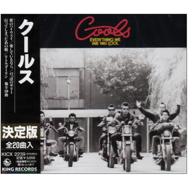 Amazon.co.jp: クールス・ライブ!デッドヒート・イン・ヒビヤ 2010.9