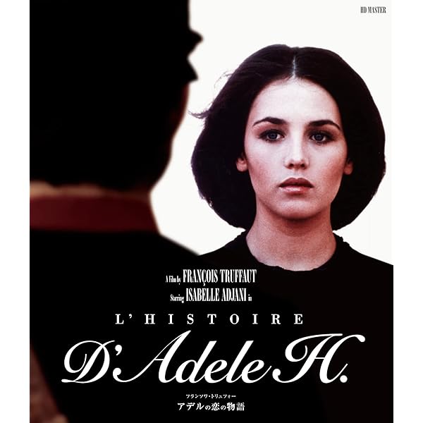 Amazon.co.jp: 死への逃避行 HDリマスター版 [Blu-ray] : イザベル