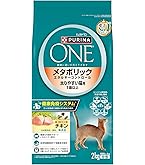 Amazon.co.jp: ピュリナ ワン ピュリナワンキャット 避妊・去勢した猫