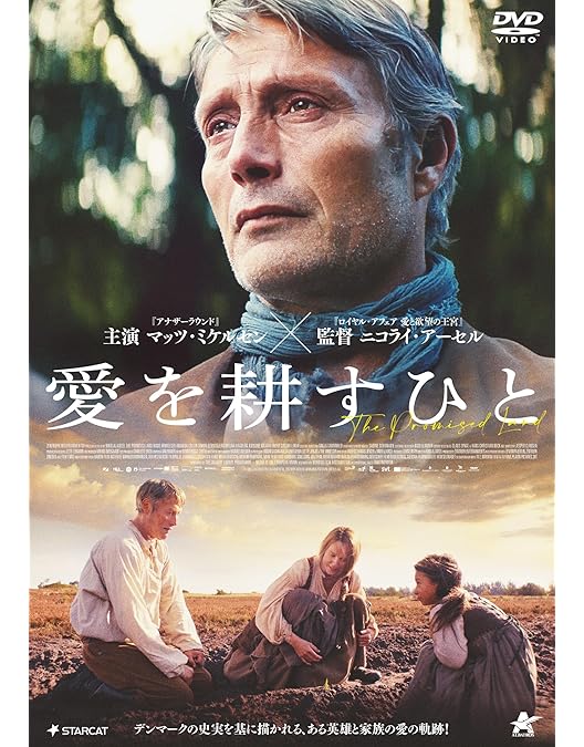 Amazon.co.jp: シェイク・ユア・ハート / En Kort En Lang [DVD