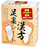 Amazon.co.jp: 【足裏シート】 レミントン 遠赤足うらシート一体型 30