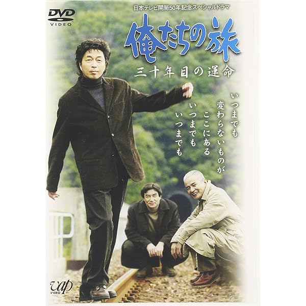 Amazon.co.jp: あにき DVD-BOX : 高倉健, 秋吉久美子, 田中邦衛, 春川