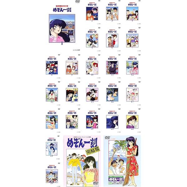 Amazon.co.jp: 『めぞん一刻 劇場＆OVA Blu-ray SET』 : 島本須美, 二