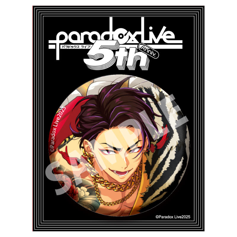 Paradox Live BIG缶バッジ 5th Anniversary 翠石 依織【アニメタイムズ