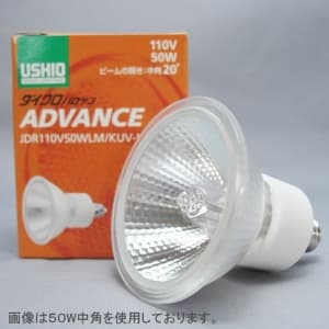 JDR110V30WLM/KUV-H (ウシオ)｜50W形｜ハロゲンランプ｜電材堂【公式】