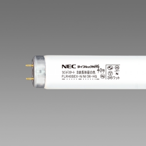 FLR40SEX-N/M/36-HG2 (NEC)｜一般形 40W｜直管蛍光灯｜電材堂【公式】