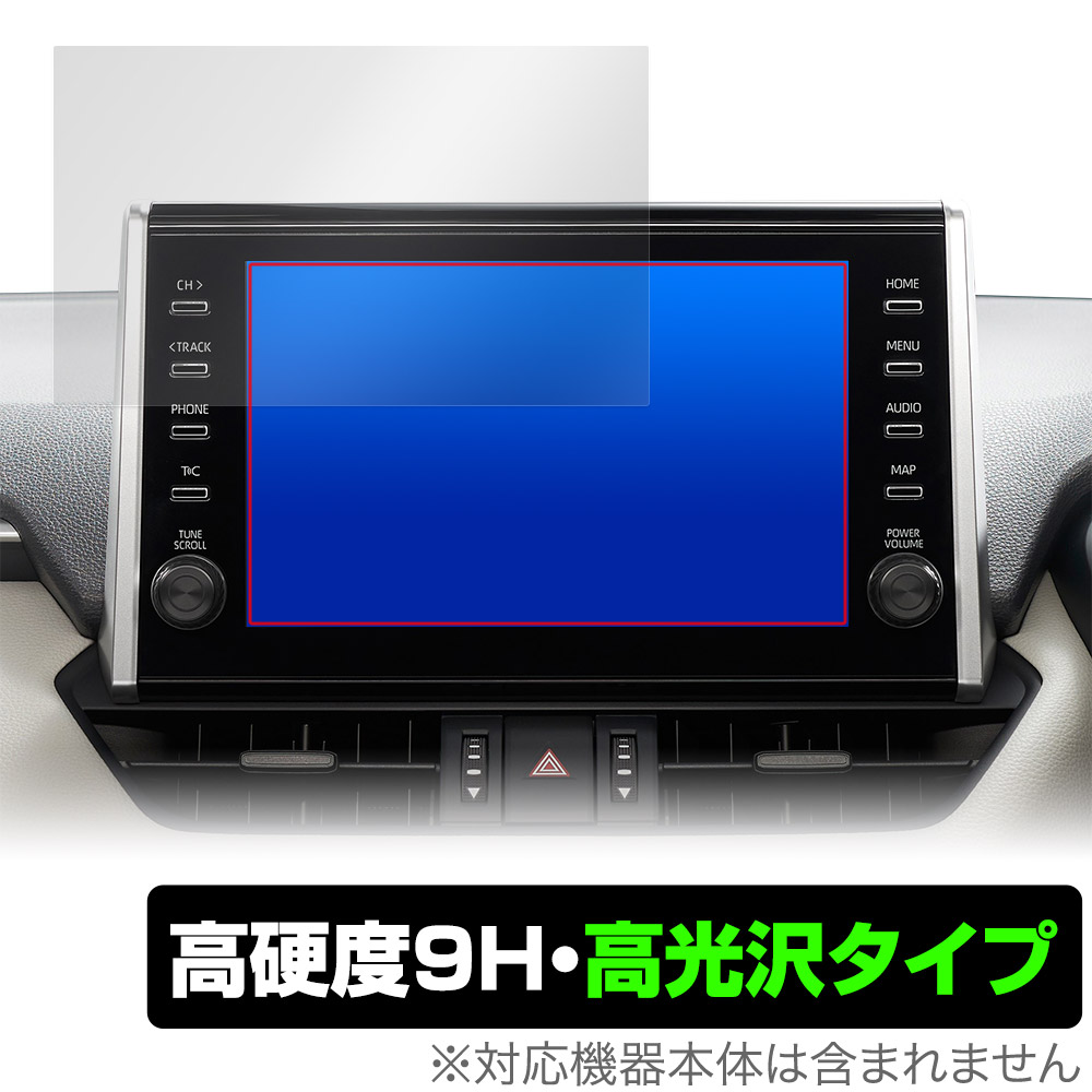 トヨタ RAV4(20/8～22/10) ディスプレイオーディオ (9インチ/標準装備
