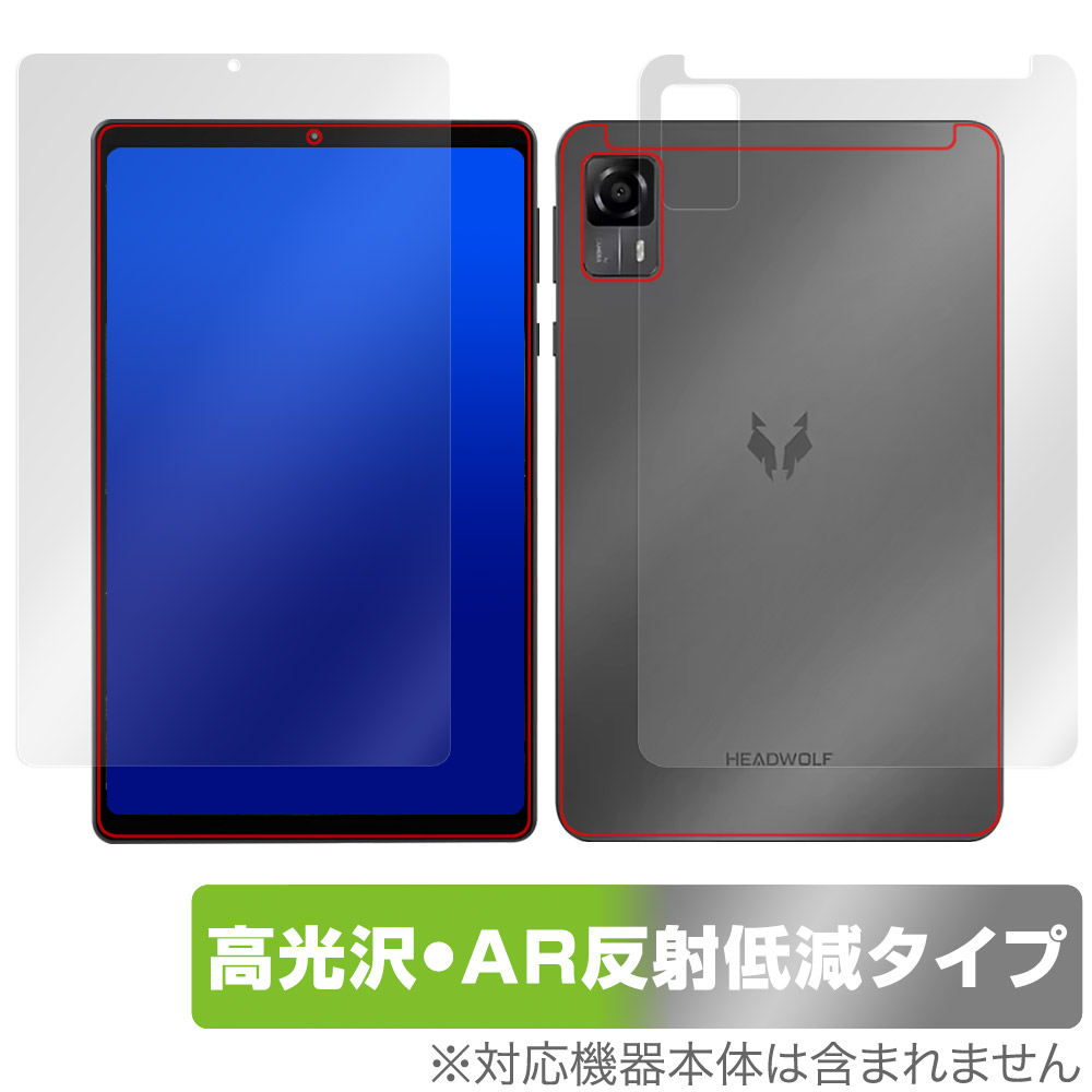 HEADWOLF FPad7 用 保護フィルム | 表面・背面セット, 高光沢・AR反射