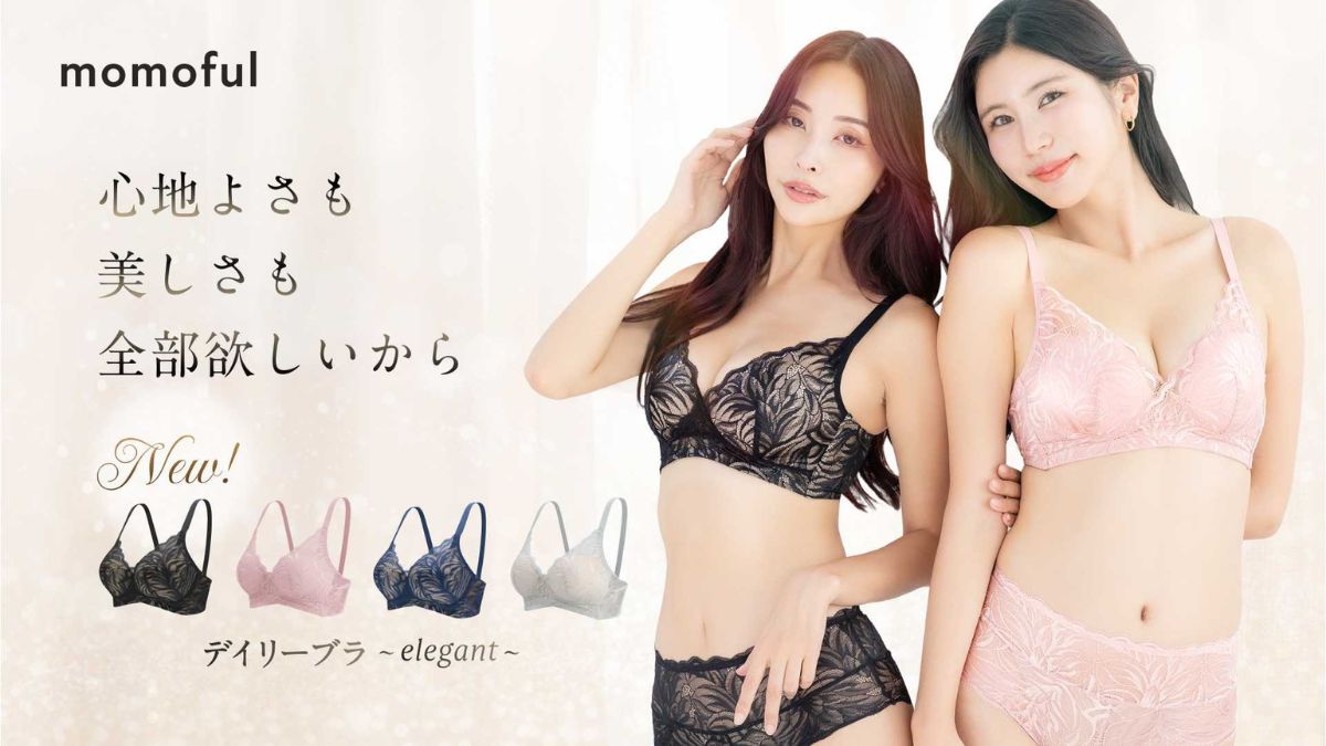 機能性インナーブランド「momoful」、「デイリーブラ」発売 おりもの特