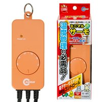 保温球&サーモセット マルカン 保温電球 40W カバー付き+ミニマル
