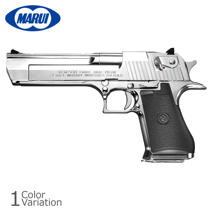 ミリタリーショップ専門店 SWAT | MARUI(東京マルイ) DESERT EAGLE