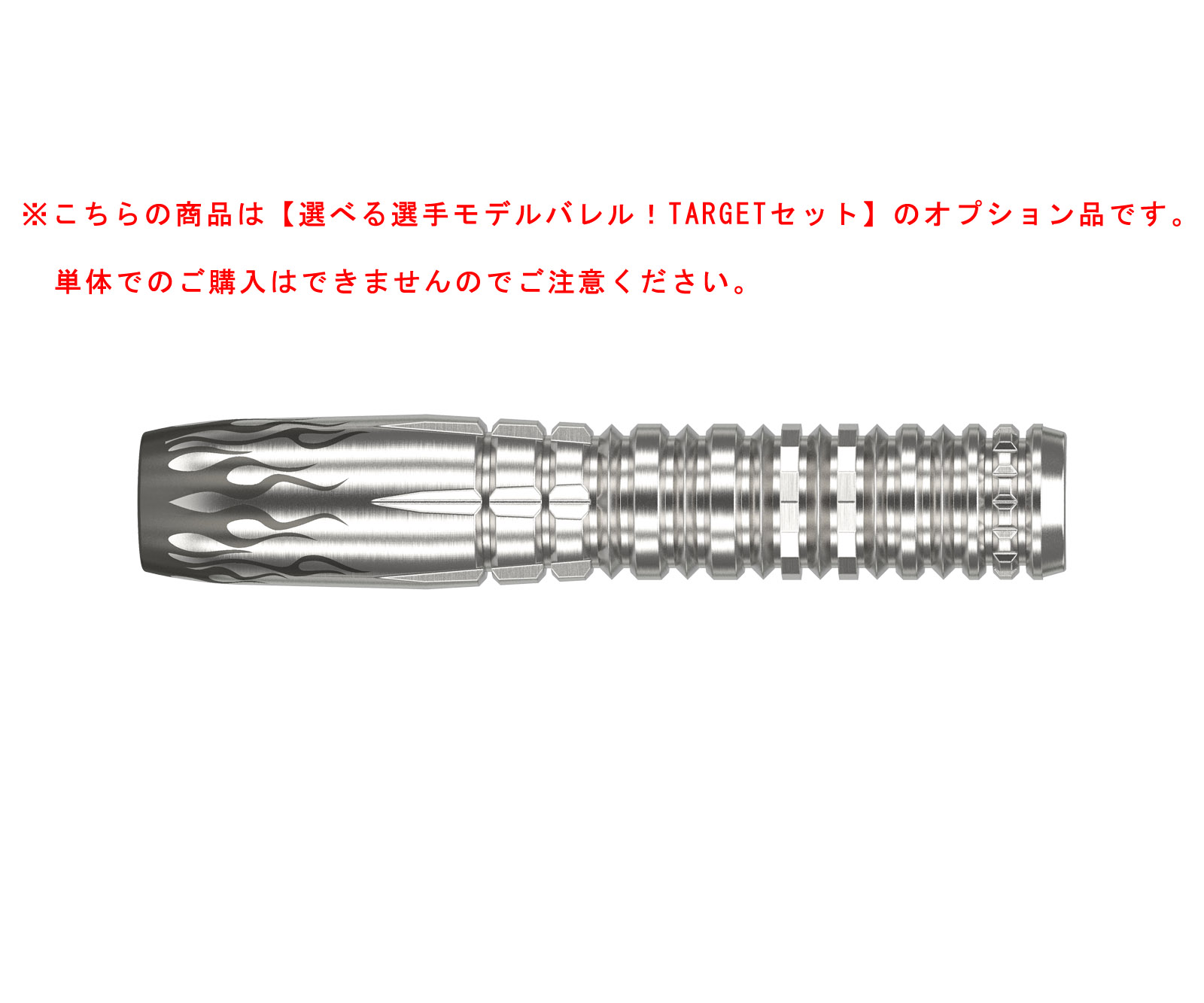＋オプション[44]パイロ G9 星野光正モデル（選べる選手モデルバレル