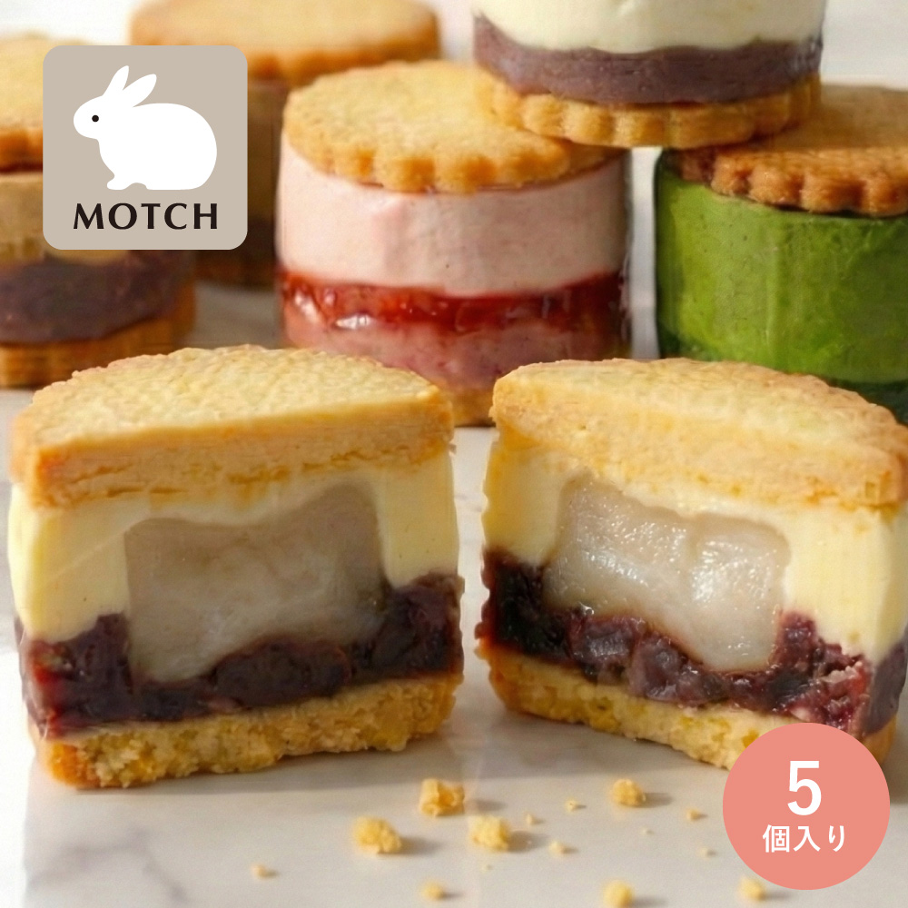 サンドもっち 5個ボックス | MOTCH（モッチ）のプレゼント・ギフト通販