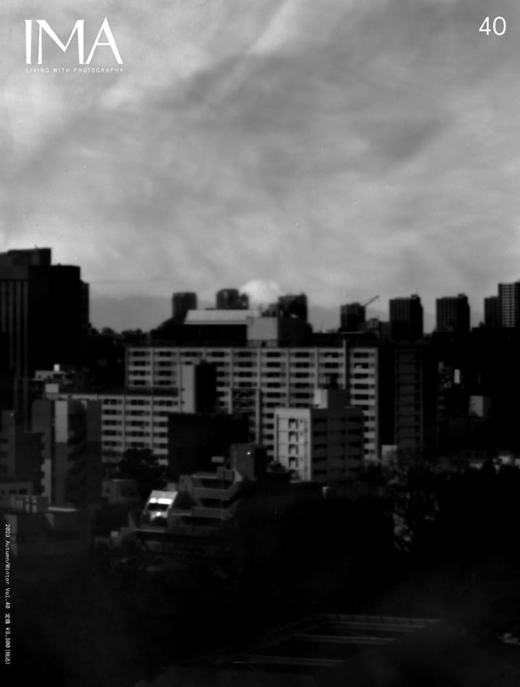 IMA 2023 Autumn/Winter Vol.40 | Event | IMA ONLINE