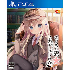 あみあみ限定特典】Nintendo Switch さくらの雲*スカアレットの恋 完全