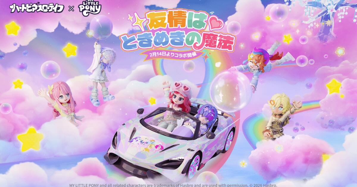 バンドリ】山吹沙綾[ポピパのいいところ]のステータス【ガルパ